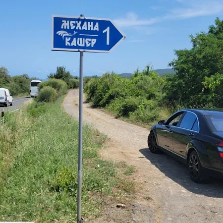 форевър Pensión